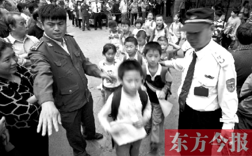 鄭州一所小學(xué)的孩子排隊放學(xué)。