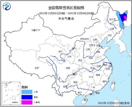 全國強降雪落區(qū)預(yù)報圖。圖片來源：中央氣象臺網(wǎng)站