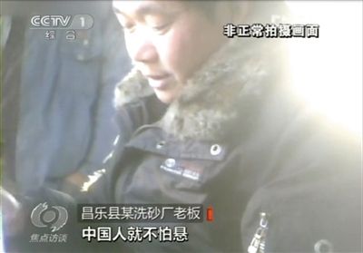 記者詢問砂石場老板，用這種沙蓋樓懸不懸，老板回答說，中國人不怕懸。央視截圖
