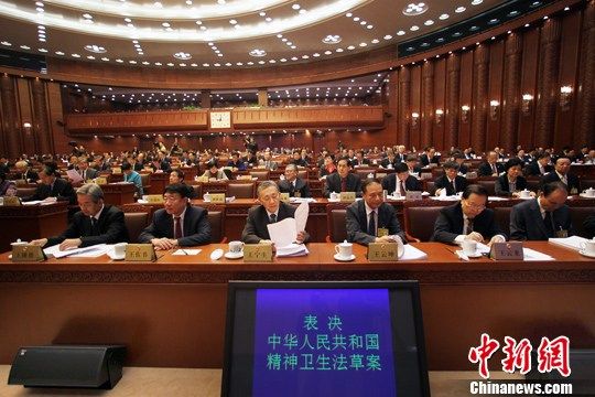 資料圖：2012年10月26日，十一屆全國人大常委會第二十九次會議在北京人民大會堂舉行閉幕會，表決通