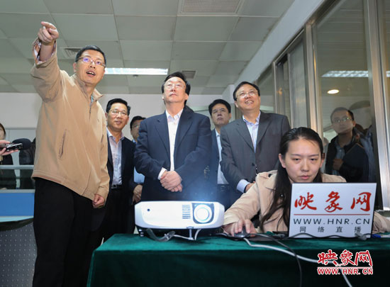 5月9日上午11點(diǎn)10分，河南省委書記郭庚茂一行來到國(guó)家一類重點(diǎn)新聞網(wǎng)站映象網(wǎng)視察。