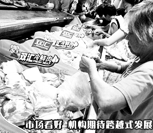 河南的上榜企業(yè)中，雙匯“最能賺錢”。 （資料圖）