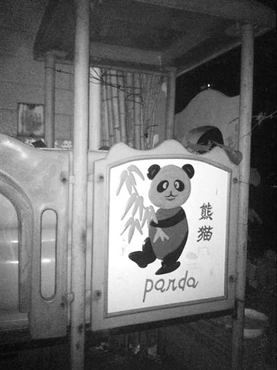被摔女童每次下樓,總會經(jīng)過窗戶下一座老舊的滑梯。 新京報記者 楊鋒 攝