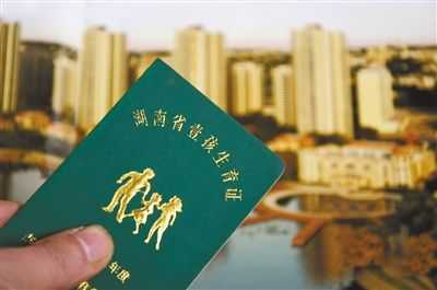 2012年12月8日，湖南省邵陽(yáng)市，居民辦理的《壹孩生育證》。