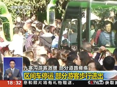 部分游客因等候時間長，強行攔停區(qū)間車。