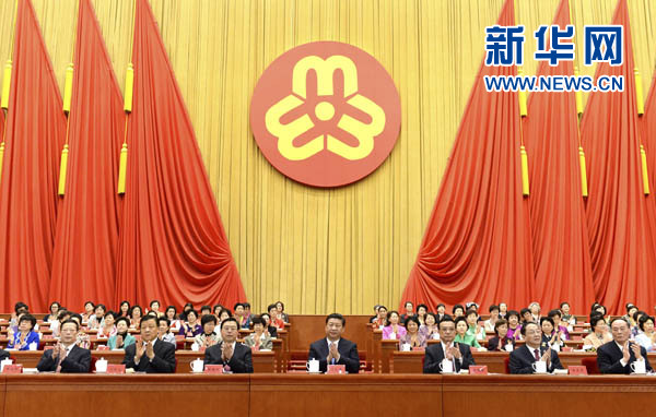 習(xí)近平、李克強(qiáng)、張德江、俞正聲、劉云山、王岐山、張高麗等在主席臺(tái)就座，祝賀大會(huì)召開(kāi)。
