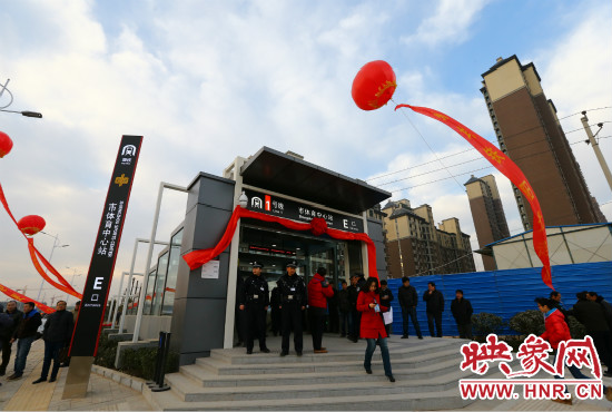 12月28日，上午9點(diǎn)，鄭州地鐵1號線開通儀式在是體育中心站舉行！