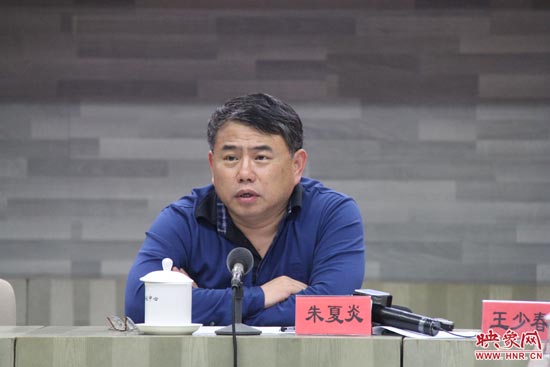 河南省委宣傳部副部長(zhǎng)、省廣播電影電視局黨組書(shū)記、局長(zhǎng)朱夏炎在會(huì)上致辭