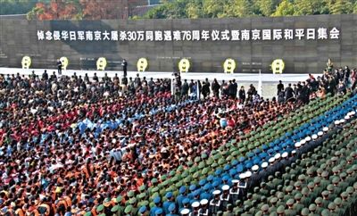 　2013年12月13日，南京各界集會(huì)悼念南京大屠殺遇難同胞。