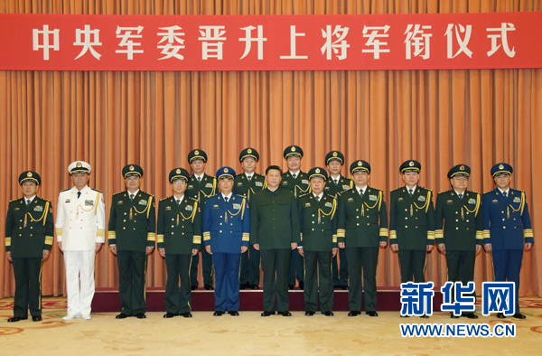  7月11日，中央軍委在北京八一大樓隆重舉行晉升上將軍銜儀式。