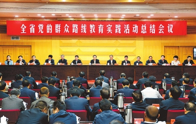 10月13日上午，全省黨的群眾路線教育實(shí)踐活動(dòng)總結(jié)會(huì)議在鄭州召開(kāi)。