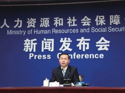 昨天，人社部新聞發(fā)言人李忠在新聞發(fā)布會上回答記者提問。圖/中國網(wǎng)