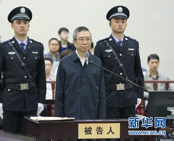 李春城被控受賄、濫用職權(quán)案一審公開開庭審理