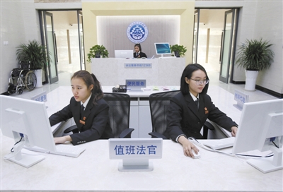 2014年12月30日，北京市第四中級人民法院立案大廳咨詢臺(tái)。新京報(bào)記者 王貴彬 攝