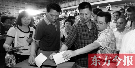 6月16日，河南電視臺(tái)面向社會(huì)公開(kāi)選聘企業(yè)經(jīng)營(yíng)管理團(tuán)隊(duì)，圖為競(jìng)聘現(xiàn)場(chǎng)投票環(huán)節(jié)
