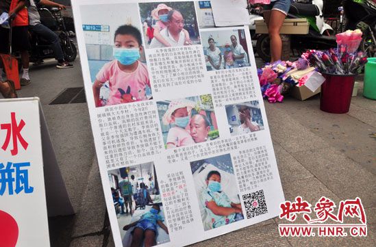 李俊強告訴記者，為9歲的女兒治病已經花費十四萬之多，家里已經一貧如洗。