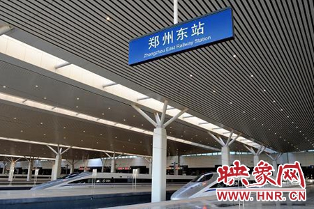 10月4日，鄭州東站預(yù)計(jì)發(fā)送旅客2.8萬人次