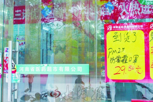 防霧霾口罩，不是人人都能戴的！