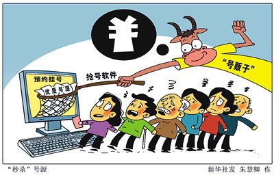 國家衛(wèi)計委最新數(shù)據(jù)顯示，截至2015年11月底，全國三級醫(yī)院預(yù)約診療率平均值達(dá)到32.1%，開展分時預(yù)約的醫(yī)療機(jī)構(gòu)超過3.9萬所，660家三級醫(yī)院開通手機(jī)APP、微信支付等方式服務(wù)患者。