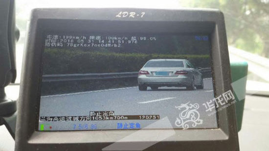 這輛奔馳車在高速路上時速達199公里。市交通執(zhí)法高速一支隊六大隊供圖