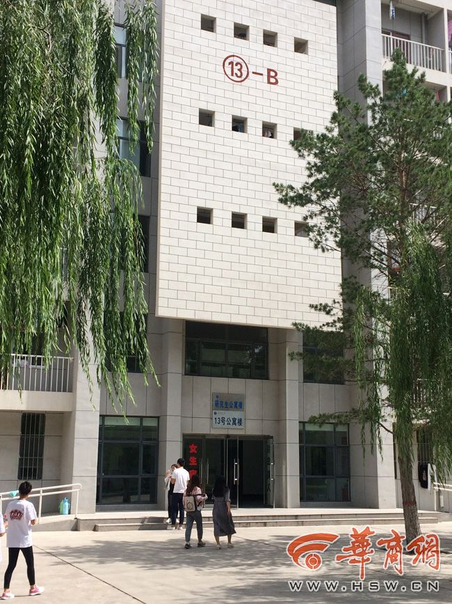 8月30日，榆林學(xué)院有學(xué)生發(fā)微博對女生宿舍樓住進(jìn)男生提出質(zhì)疑。9月3日，學(xué)校宣傳部門回應(yīng)，女生宿舍樓里確實(shí)住著3名男研究生，但該樓的格局是套間，跟單元房一樣是獨(dú)立的，大學(xué)應(yīng)有包容的精神。
