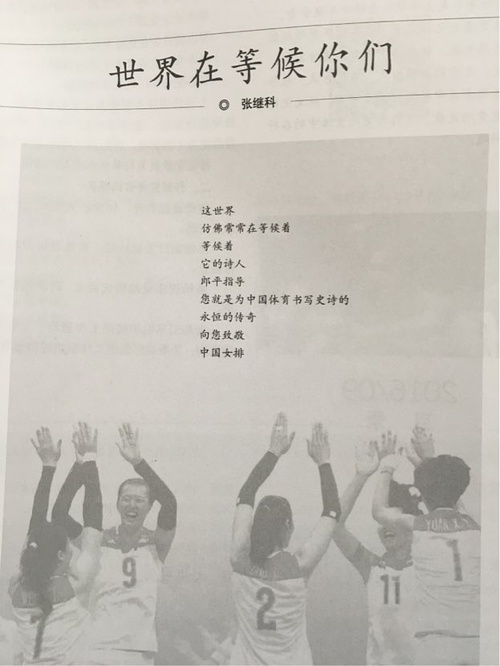 作為一名詩壇新秀，這對于張繼科的詩歌之路而言無疑是濃墨重彩的一筆。因此，各地網(wǎng)友紛紛發(fā)來賀電對此表示祝賀。