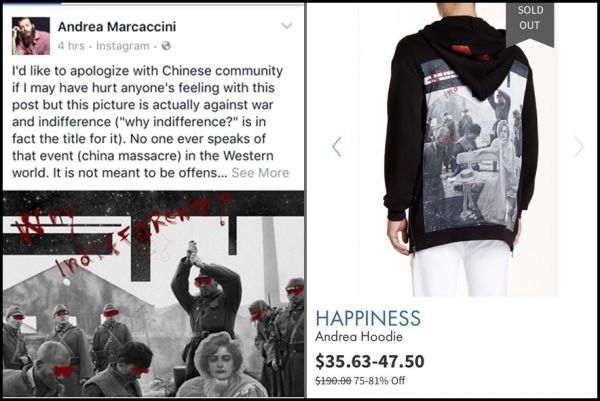 美國高檔百貨公司Nordstrom旗下的直銷店日前出售印有南京大屠殺血腥圖案的T恤，設計師最終道歉。（圖片來源：香港《經(jīng)濟日報》網(wǎng)站）