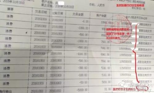 蘋果手機(jī)“家庭共享”功能，竟成盜刷新途徑！