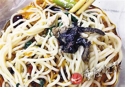 照片顯示，酸菜肉絲面有疑似老鼠腿物體。(圖片來自網(wǎng)絡)