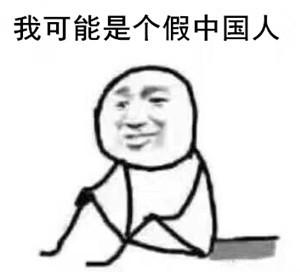 你沒有看錯，是歪果仁、高中、的中文、試卷。