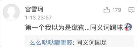 僦居？有人就居??？嗯，近義詞是同居。