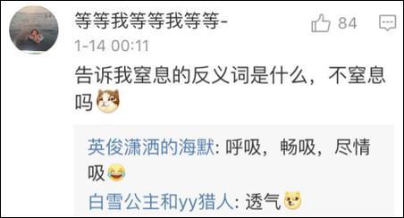 至于第三大題的造句，就要考驗大家的基本功底了：拆詞！
