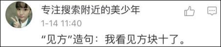 作文我已經(jīng)懶得做了，再寫下去，我就暴露自己是假中國人的事實了……