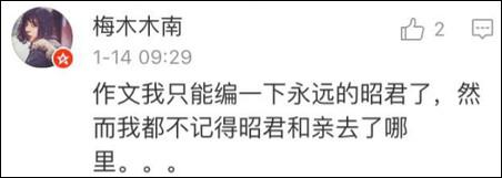 講道理，這張卷子其實是想培養(yǎng)狀元士大夫的吧？
