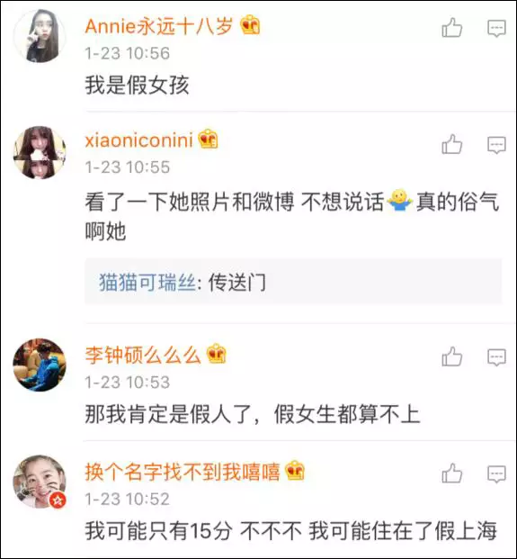 上海一女子自曝每月開銷12萬,被網(wǎng)友罵上頭條！