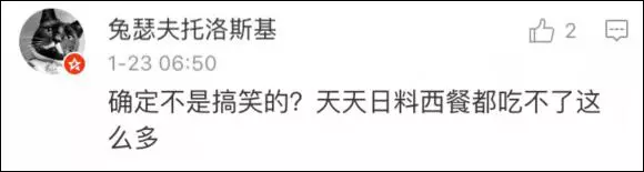 上海一女子自曝每月開銷12萬,被網(wǎng)友罵上頭條！