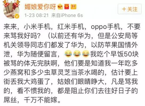 上海一女子自曝每月開銷12萬,被網(wǎng)友罵上頭條！