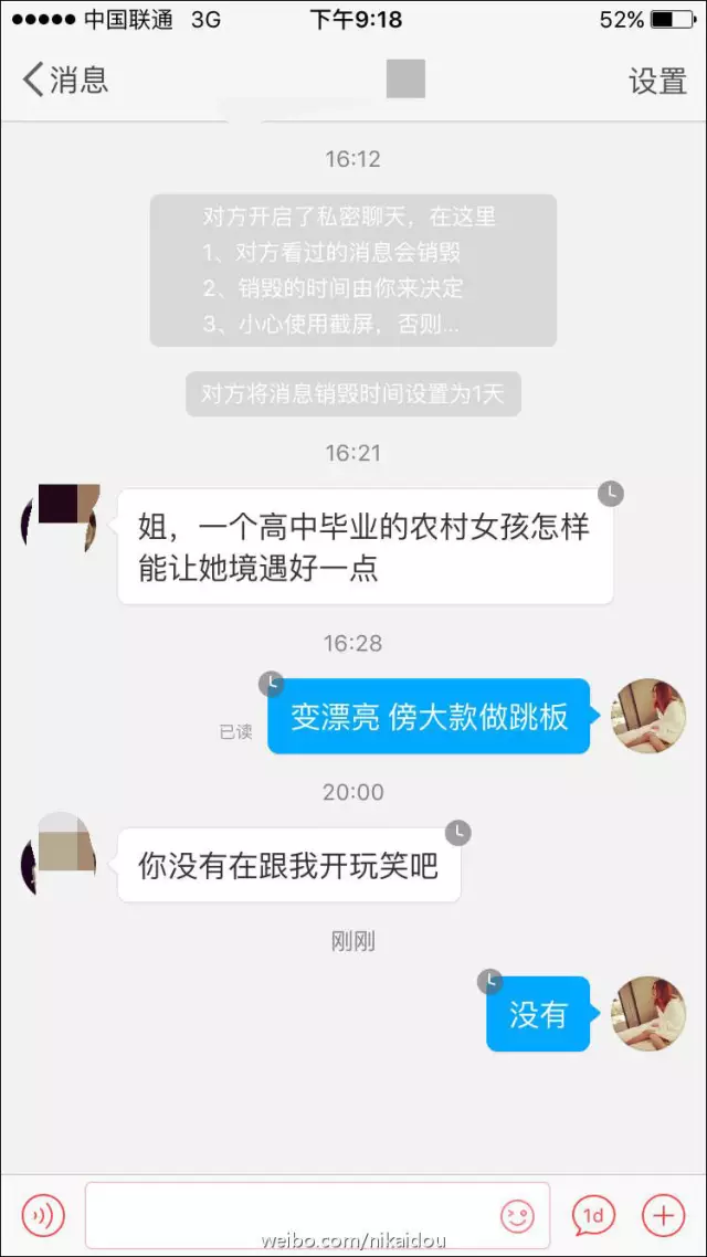 上海一女子自曝每月開銷12萬,被網(wǎng)友罵上頭條！