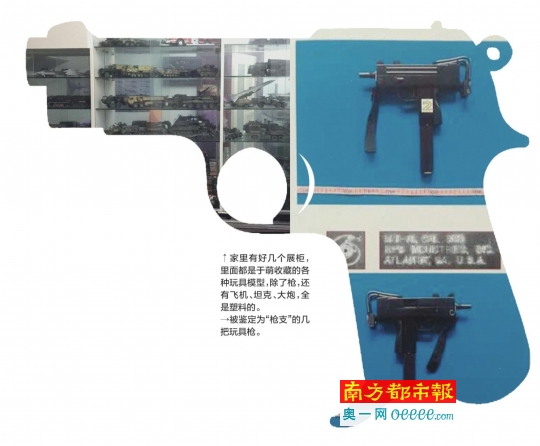 遼寧鞍山人于萌十年前購(gòu)買了幾把仿真槍作個(gè)人收藏，十年后這些仿真槍被警方認(rèn)定為“槍支”，后被法院以非法持有槍支罪提起公訴。昨日，南都記者從鞍山市鐵東區(qū)人民法院得到證實(shí)，于萌案將于2月14日在鞍山市鐵東區(qū)法院開庭審理。于萌案的辯護(hù)律師告訴南都記者，在庭審中其將為于萌做無罪辯護(hù)。