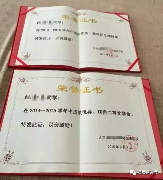 17歲高中男生教室里掐死女同學(xué)，被訴故意殺人和強奸