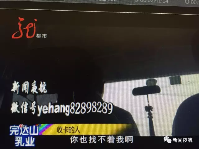 怪事！辦張銀行卡有100元酬勞還專車接送 咋回事