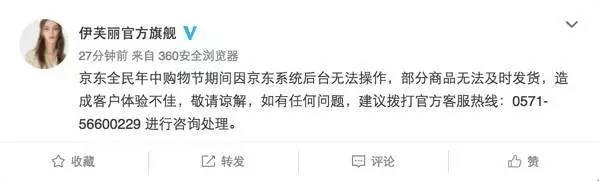 懟完順豐懟京東 天貓強(qiáng)迫商家二選一？