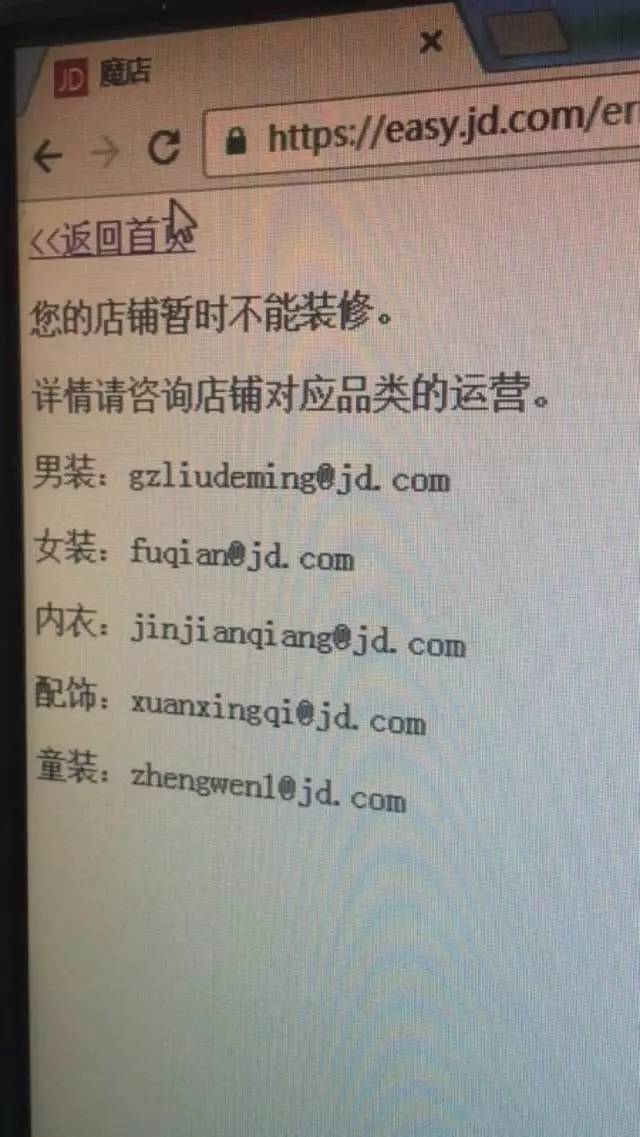 懟完順豐懟京東 天貓強(qiáng)迫商家二選一？