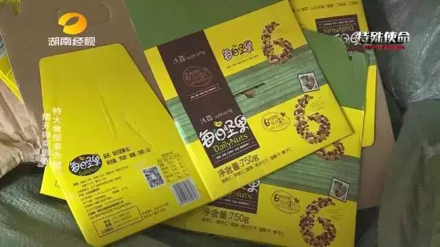 成本僅2塊！你在朋友圈買的網(wǎng)紅食品可能全是假貨