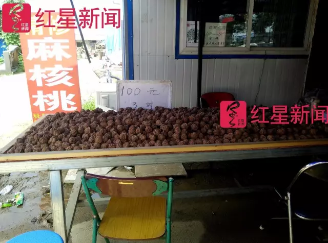 文玩核桃遇冷由幾萬一對降到5元沒人要？商戶否認(rèn)