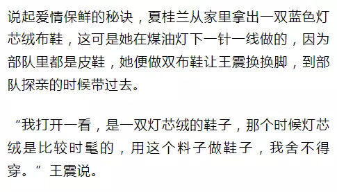 老太秀恩愛(ài)！網(wǎng)友被一封跨越60年的情書(shū)甜哭了