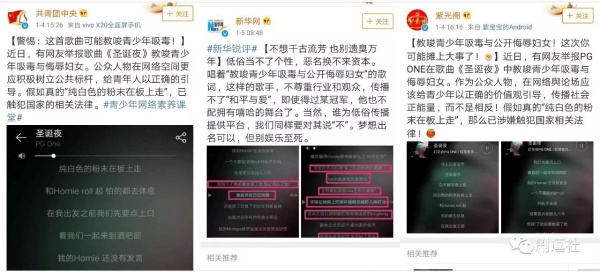 PGone又教給我們一個(gè)新詞：虐粉。