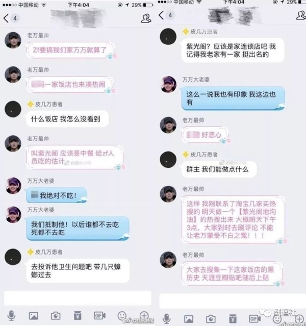 PGone又教給我們一個(gè)新詞：虐粉。