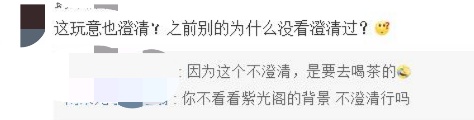 PGone又教給我們一個(gè)新詞：虐粉。