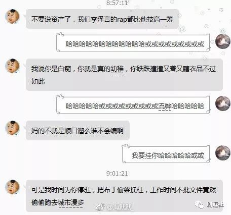 PGone又教給我們一個(gè)新詞：虐粉。